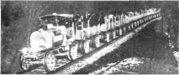 Авто поезд Даймлер-Ландвер С 1910 по 1913 г. 