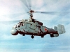 Камов Ка-25ПЛ - фото взято с электронной энциклопедии Военная Россия
