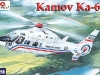 Камов КА-62 Многоцелевой вертолет - фото найдено посредством поисковой системы Яндекс.Картинки