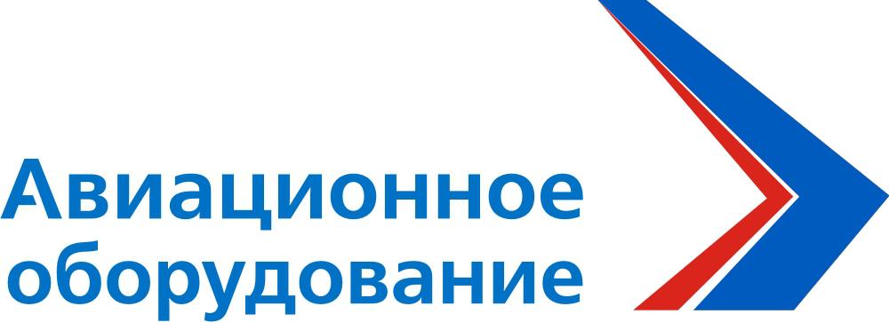 Логотип Холдинга «Авиационное оборудование»