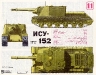 152-мм самоходная артиллерийская установка ИСУ-152 (1943) - фото взято с электронной энциклопедии Военная Россия